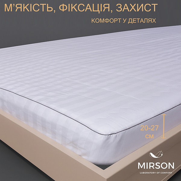 Фото - Наматрацник дитячий MirSon Royal Pearl Eco 433 70х140 см (2200000069733)