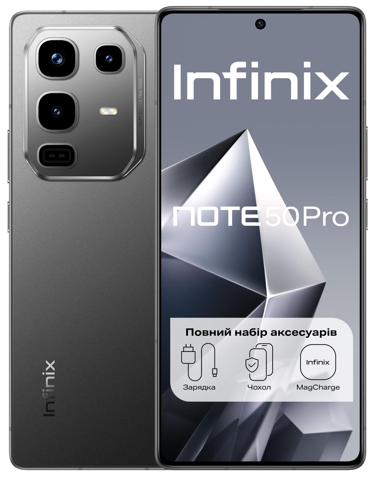 Смартфон Infinix Note 50 Pro 8/256GB X6855 Shadow Black - Фото 1