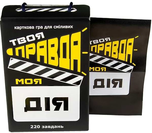 Фото - Настільна гра карткова (12+) Strateg "Твоя правда моя дія", укр (30233)