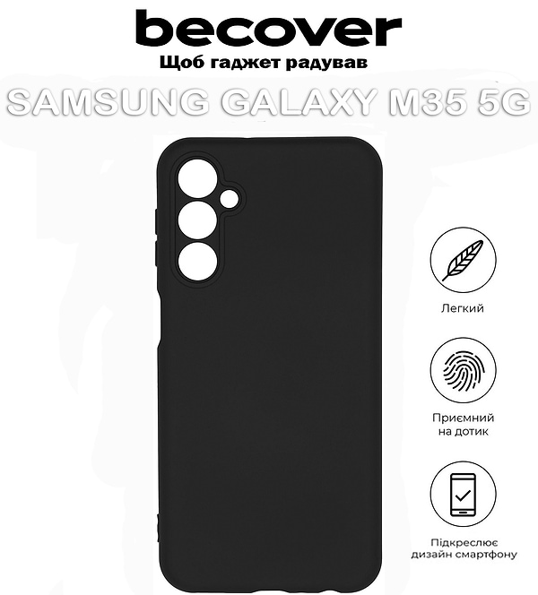Фото - Чохол для смартфону BeCover for Samsung Galaxy M35 5G SM-M356 Black (711536)
