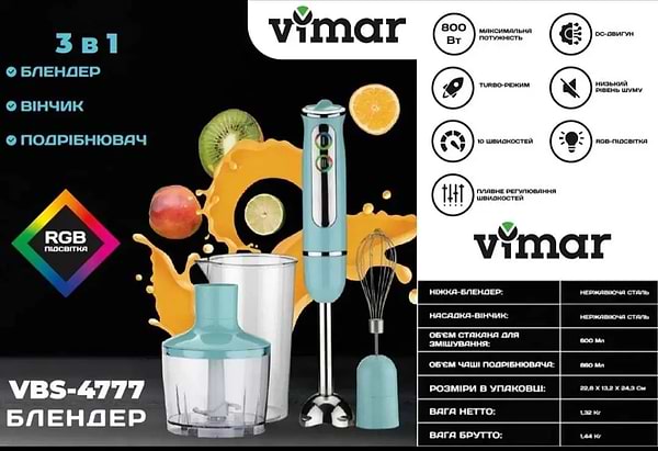 Фото - Блендер погружной Vimar VBS 4777M