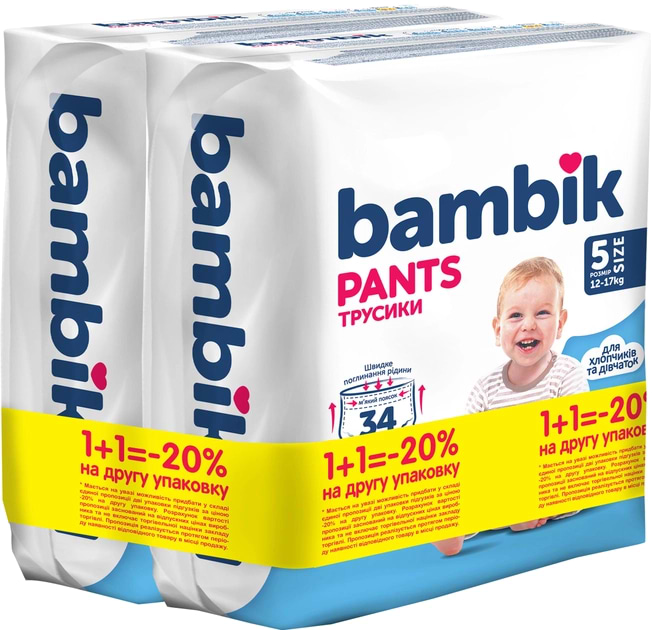 Одноразовые подгузники-трусики Bambik Размер 5 (12-17кг), 68 шт. (2*34шт) (43404804) - Фото 1