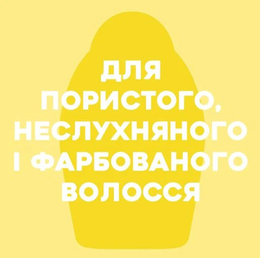 Фото - Бальзам для волосся OGX для зволоження і гладкості волосся з олією гавайського горіха 385 мл (0022796974228)