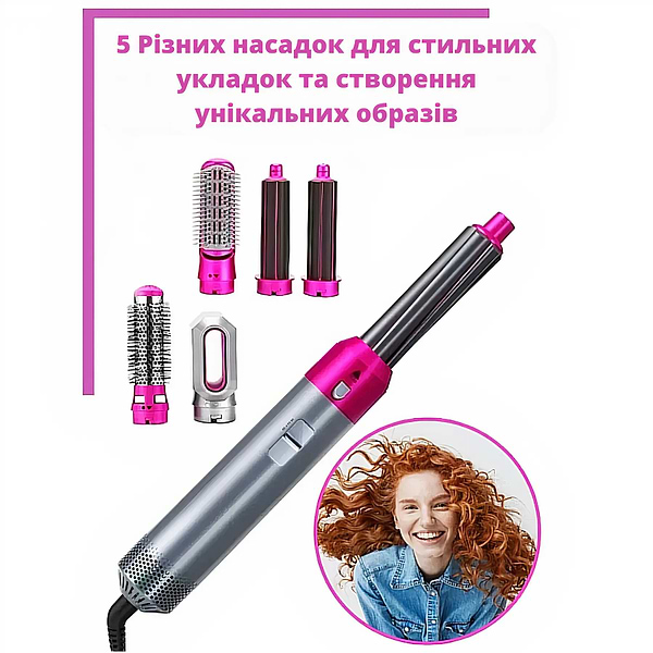 Фото - Стайлер INSPIRE WT-618 5в1