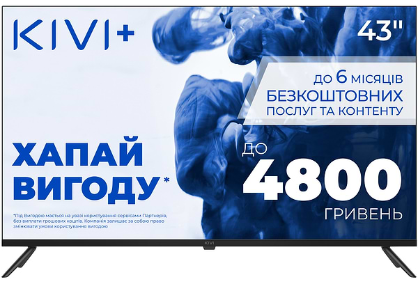 Фото - Уценка - Телевизор KIVI 43U770QB