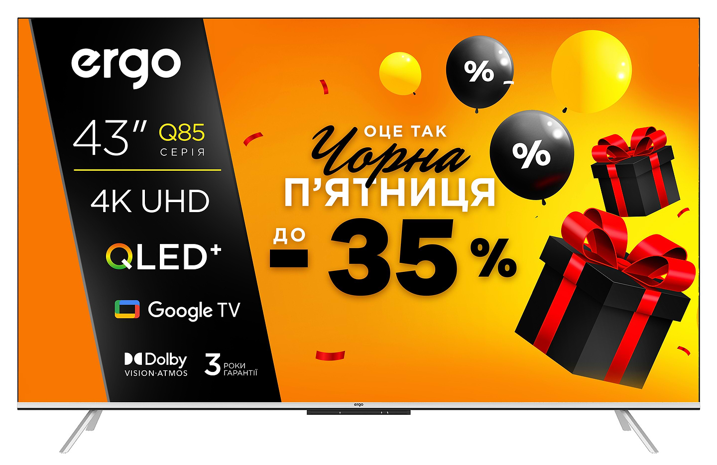 Телевизор Ergo 43JUQ85 - Фото 1