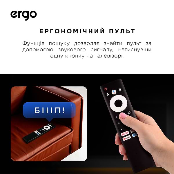 Фото - Телевизор Ergo 43JUQ85