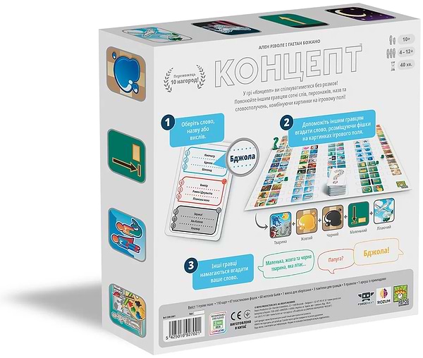 Фото - Настольная игра (8+) Rozum Концепт (R001UA)