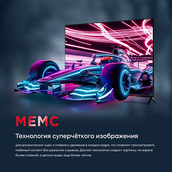 Фото - Телевизор Bravis 43K6000U