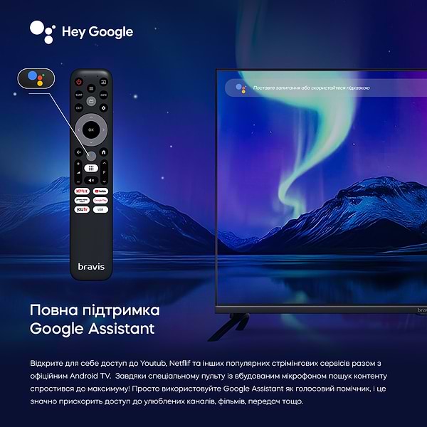 Фото - Телевизор Bravis 43K7000Q