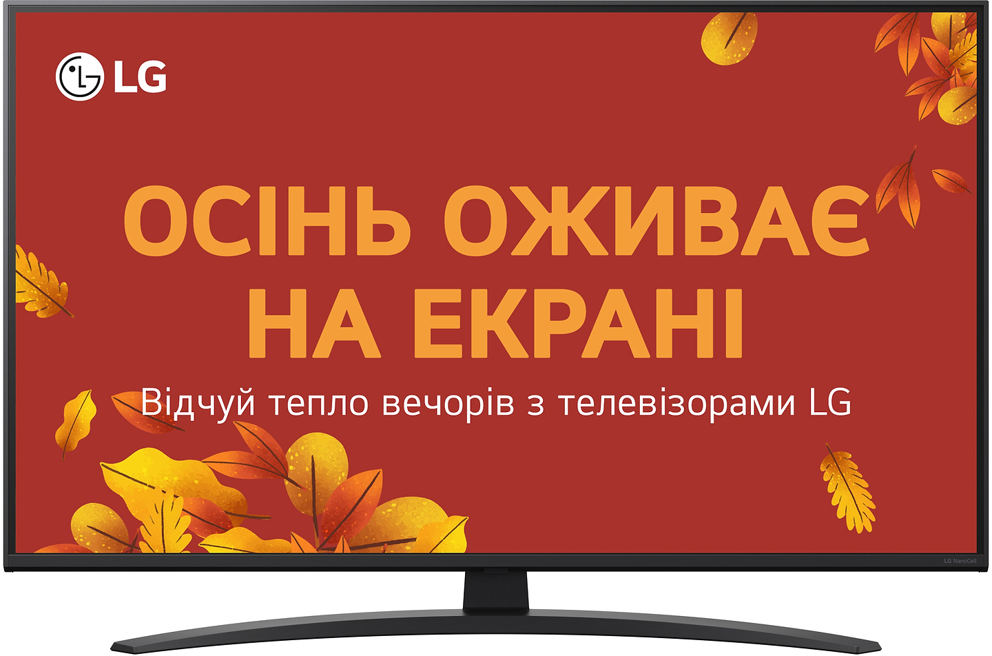 Телевизор LG 43NANO81A6A - Фото 1