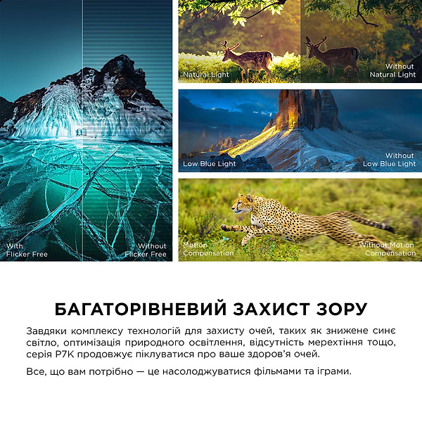 Фото - Телевізор TCL 55P7K