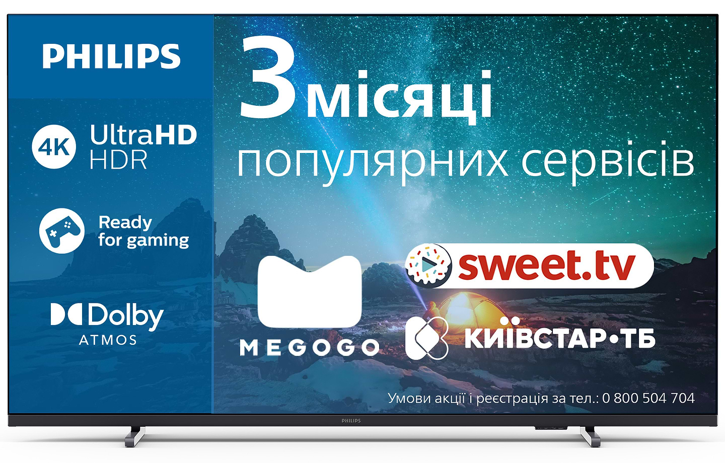 Телевизор Philips 43PUS7609/12 - Фото 1