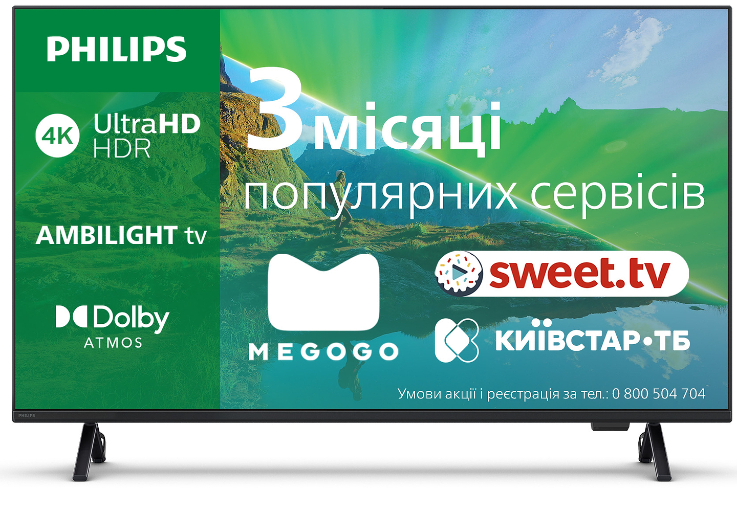 Телевизор Philips 75PUS8319/12 - Фото 1