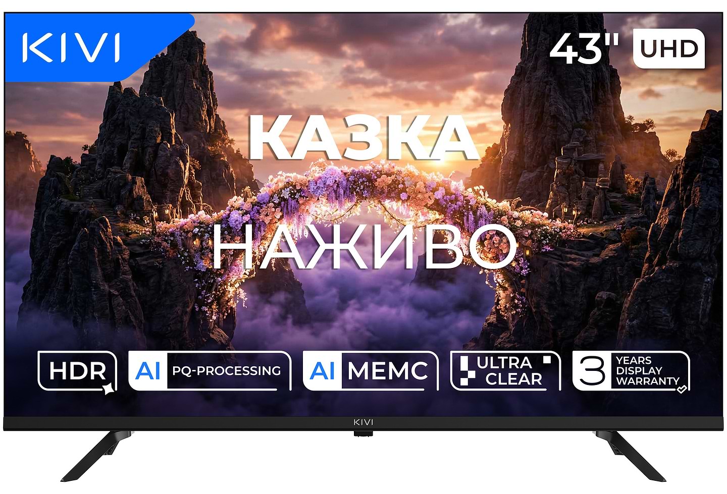 Телевизор Kivi 43U800KB