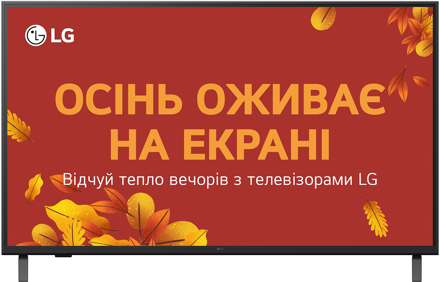 Телевизор LG 43UA75006LA - Фото 1