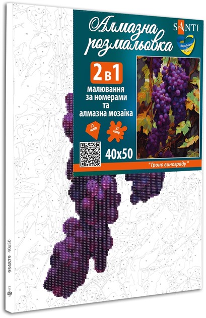 Фото - Картина по номерам Santi Гроздь винограда 40х50 (954879)