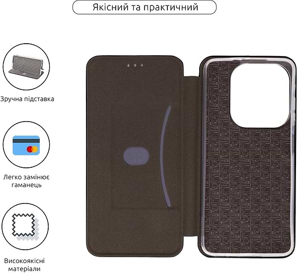 Фото - Чохол для смартфону Armorstandart G-Case for Infinix Smart 8 Plus Black (ARM78437)