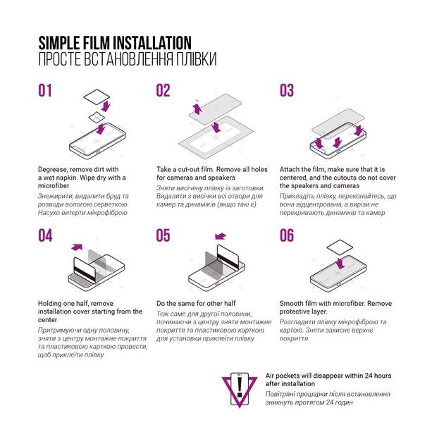 Фото - Защитная пленка для планшета Armorstandart Anti-Blue for Oukitel RT7 Titan (ARM78404)