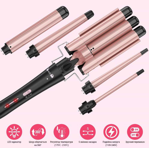 Фото - Плойка AIMED Hair Multistyler 5в1 (AI-MultiStylerSet_5in1b)