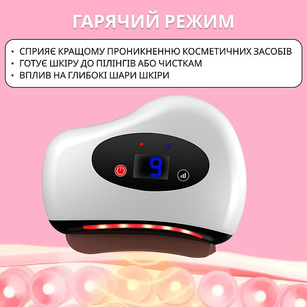 Фото - Массажер для тела INSPIRE CYC-GS01-B -Battery-9Gear-White