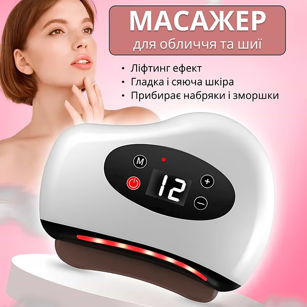 Фото - Массажер для тела INSPIRE CYC-GS01-B -Battery-9Gear-White