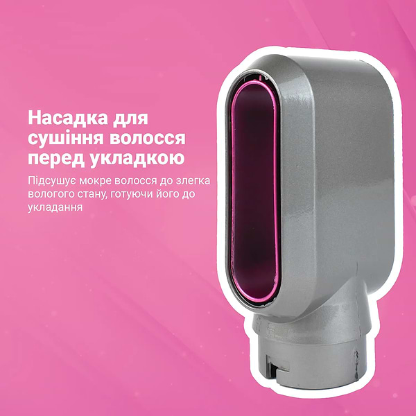 Фото - Стайлер INSPIRE WT-618 5в1