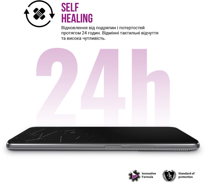 Фото - Захисна плівка для смартфону Armorstandart Anti-Blue for Realme 11 5G (ARM72881)