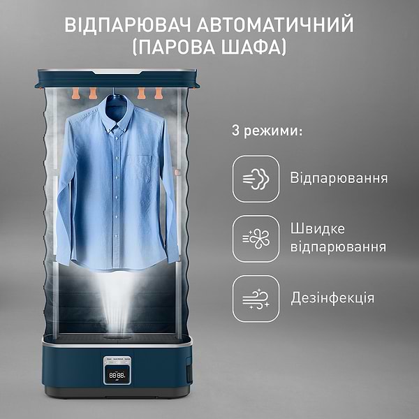 Фото - Відпарювач автоматичний Tefal YT2020E0 Care For You First