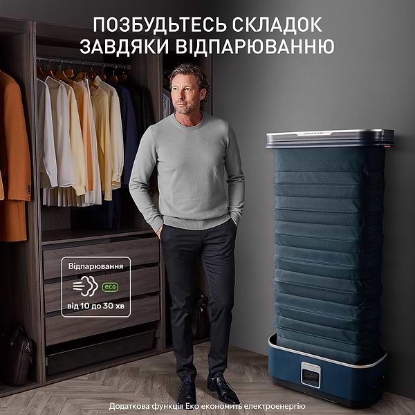 Фото - Відпарювач автоматичний Tefal YT2020E0 Care For You First