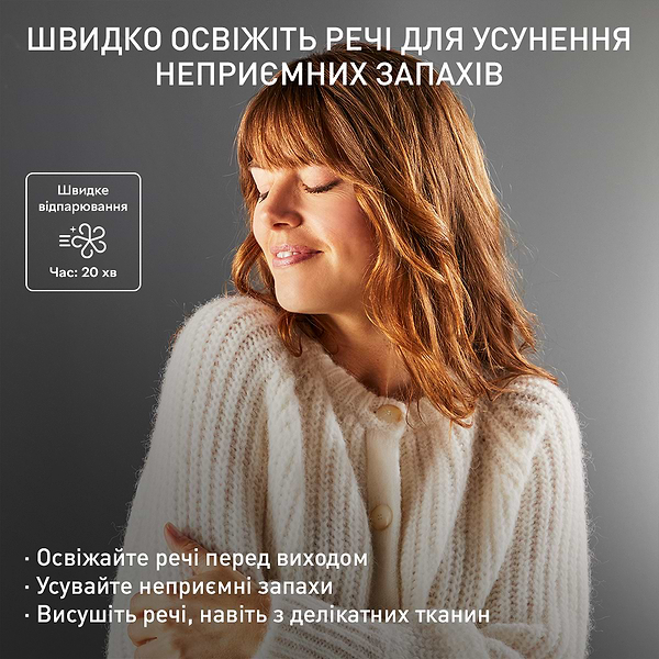 Фото - Відпарювач автоматичний Tefal YT2020E0 Care For You First