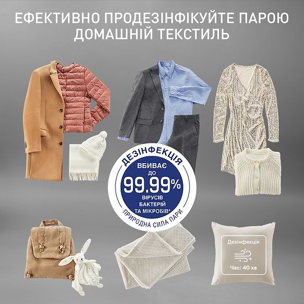 Фото - Відпарювач автоматичний Tefal YT2020E0 Care For You First
