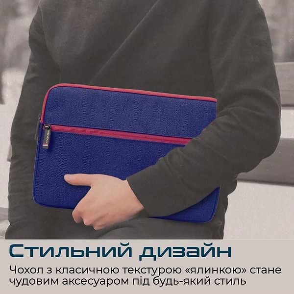 Фото - Чохол для ноутбуку Promate portfolio-s.blue