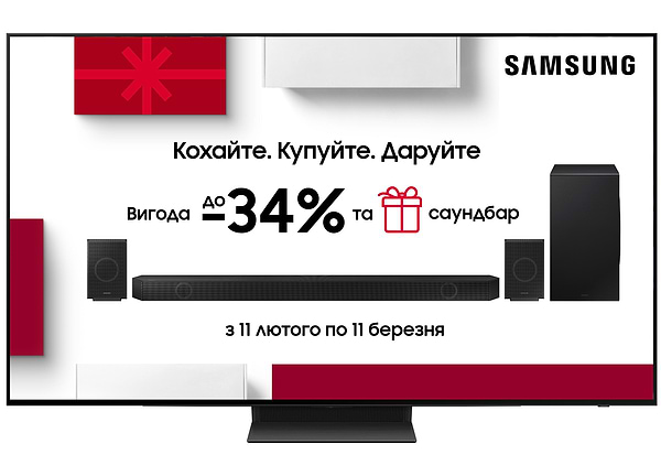 Фото - Уценка - Телевизор Samsung QE77S90DAEXUA