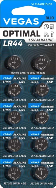 Батарейка Vegas VLR-44BL10-OP - Фото 1