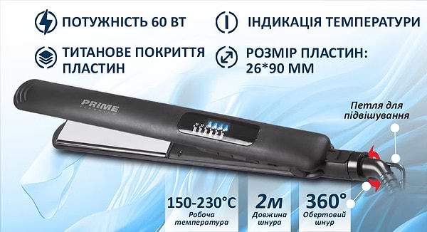 Фото - Вирівнювач волосся Prime Technics PHS 236 TI