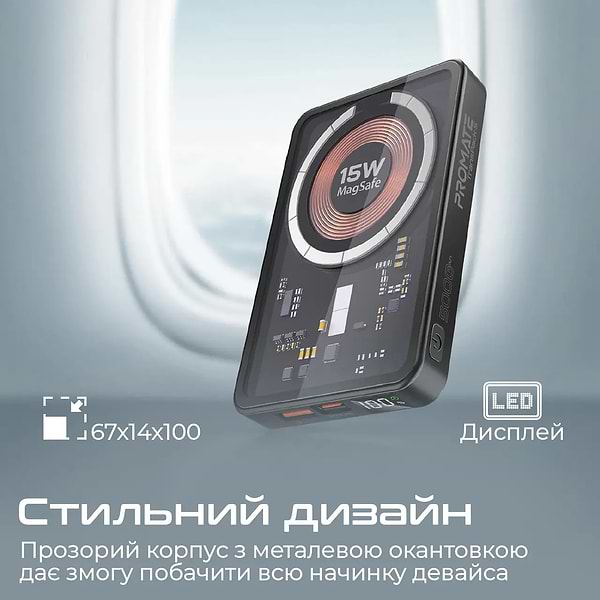 Фото - Батарея мобільна Promate Transpack-5 5000mAh Black