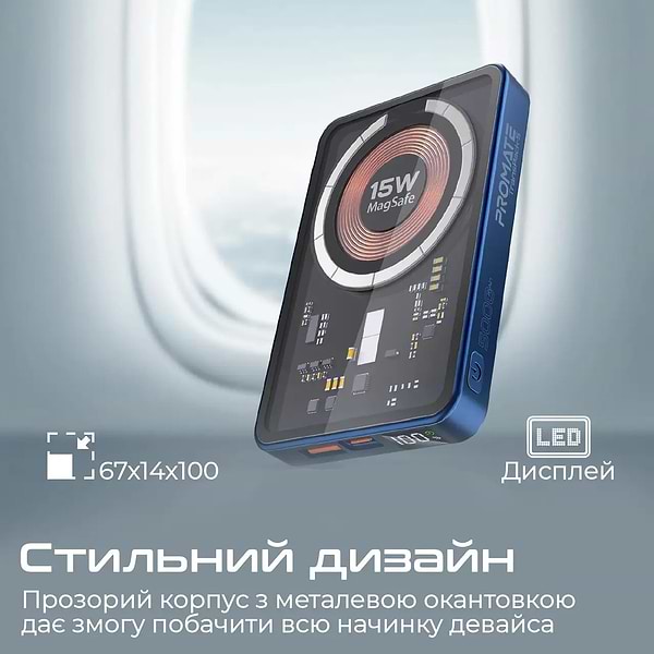 Фото - Батарея мобильная Promate Transpack-5 5000mAh Blue