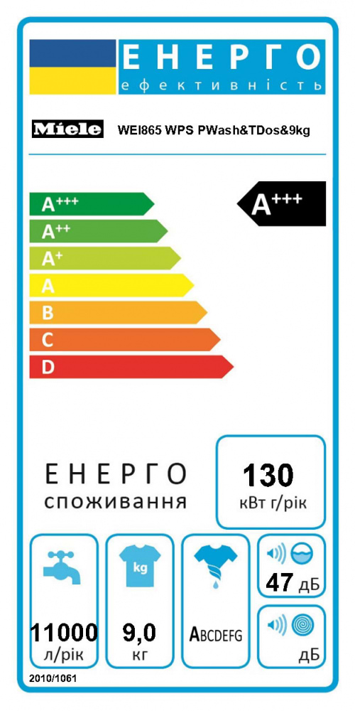 Фото - Пральна машина Miele WEI 865 WPS