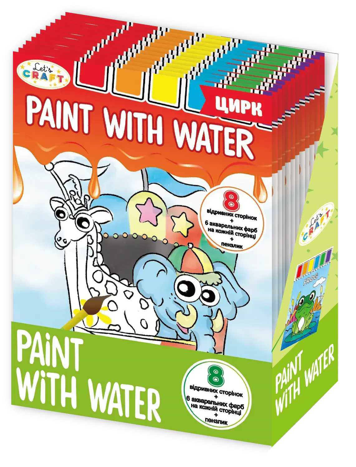 Раскраски Let’s Craft Цирк (PWW001)