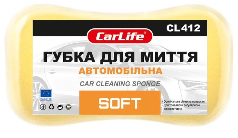 Автомобільна губка CarLife Soft з дрібними порами, жовта (CL-412)