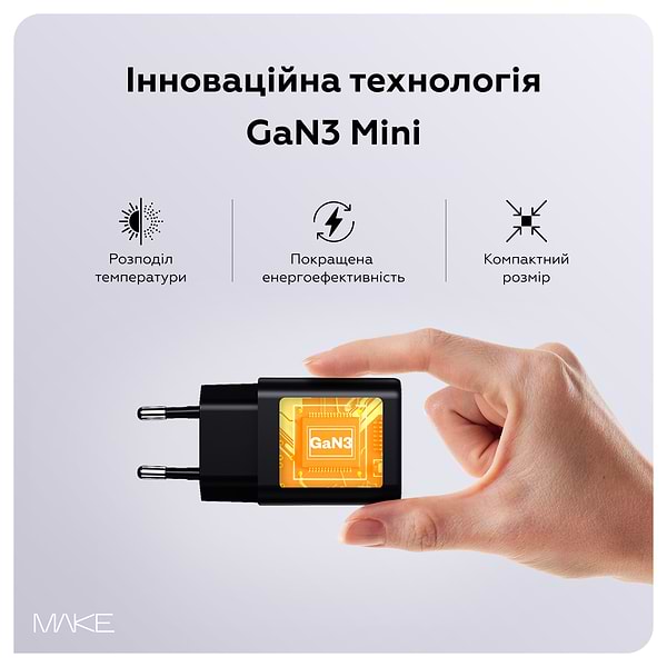 Фото - Сетевое зарядное устройство MAKE 45W GaN PD + QC3.0 Black (MCW-4521GBK)