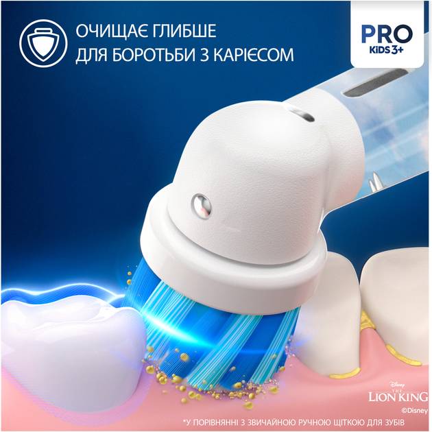 Фото - Зубна щітка електрична Braun D103.413.2KX Lion King