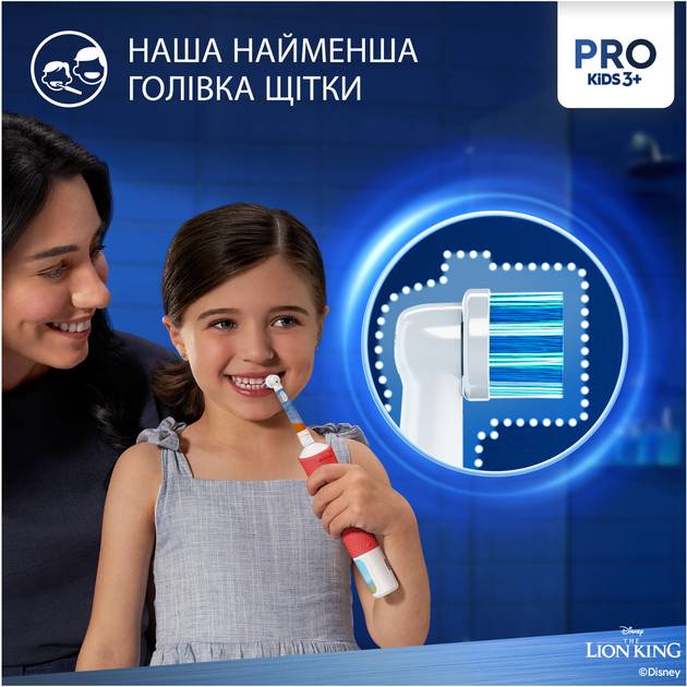 Фото - Зубна щітка електрична Braun D103.413.2KX Lion King