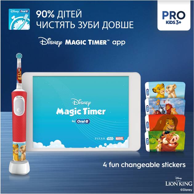 Фото - Зубна щітка електрична Braun D103.413.2KX Lion King