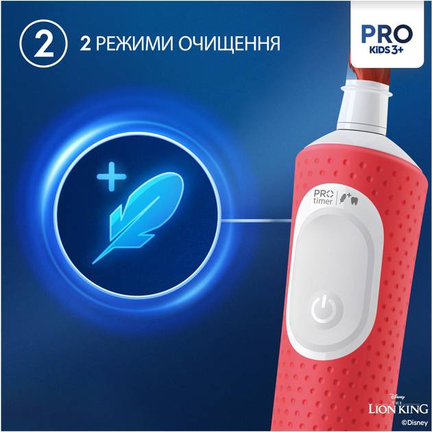 Фото - Зубна щітка електрична Braun D103.413.2KX Lion King