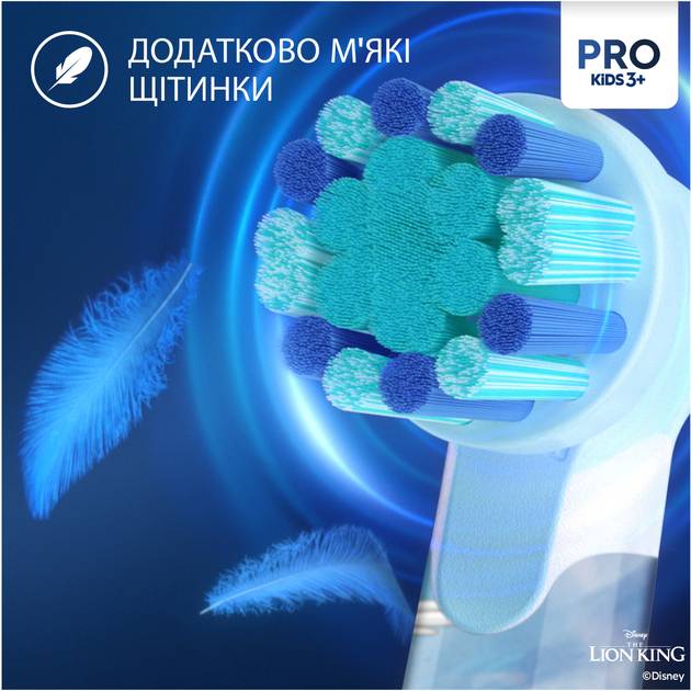 Фото - Зубна щітка електрична Braun D103.413.2KX Lion King