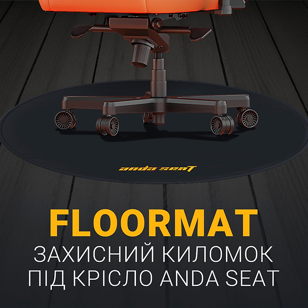 Фото - Защитный коврик под кресло Anda Seat Floormat 1m Black (AC-DT-01-B)