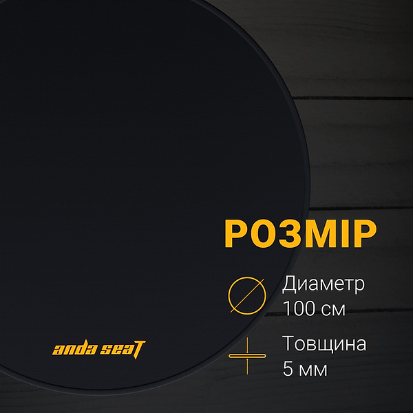 Фото - Защитный коврик под кресло Anda Seat Floormat 1m Black (AC-DT-01-B)