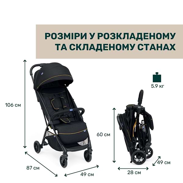 Фото - Коляска прогулочная Chicco Glee Stroller (87068.73)